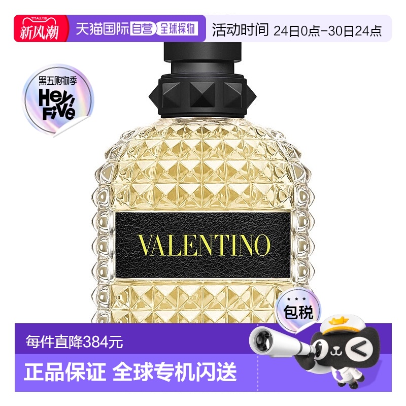 欧洲直邮华伦天奴百日玫瑰女士香水 VALENTINO Donna Born in Rom