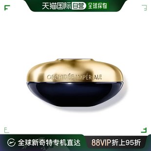 欧洲直邮guerlain 女士 面霜