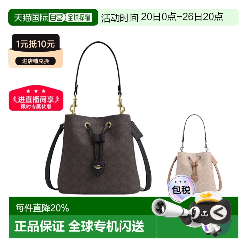 美国直邮coach/蔻驰 Rowan 21老花人造革手提单肩包斜挎包女CBH07