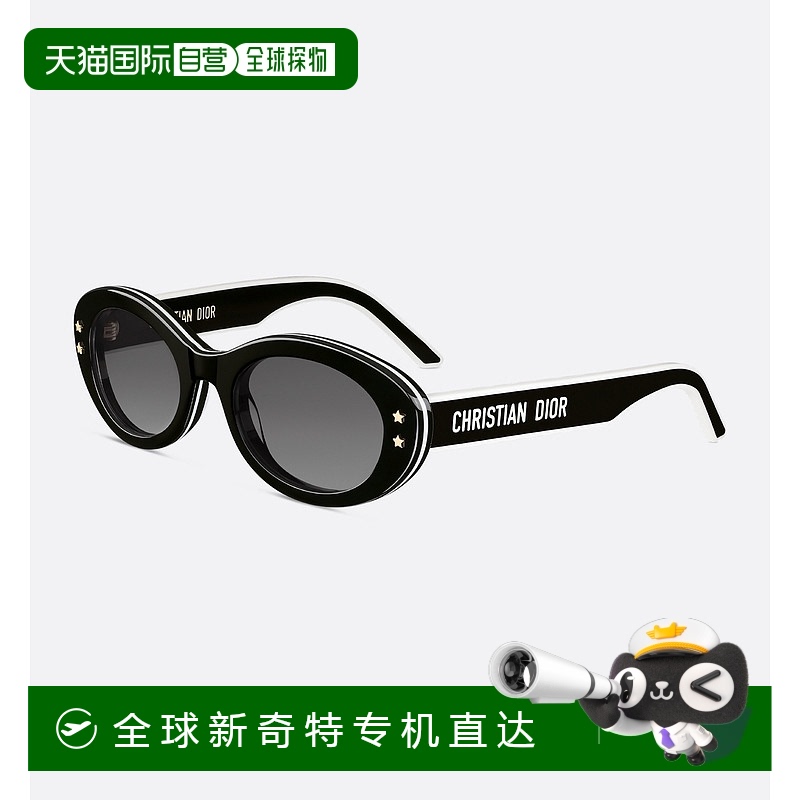 ɫ 51 1h ŷֱDior/ϰ DiorPacific B4I̫¿3415.87Ԫ(88VIP 95)
