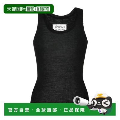 1h可退 Maison Margiela 扭纹针织背心 S51NL0061M13308
