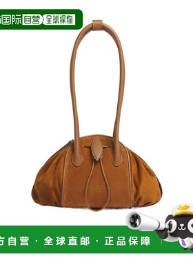 1h可退 香港直邮Marni Tulipea 单肩包 SHMP0156U1P8676托特包