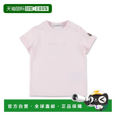 1h可退 香港直邮Moncler 盟可睐 婴儿 棉质针织T恤童装 8C0001089