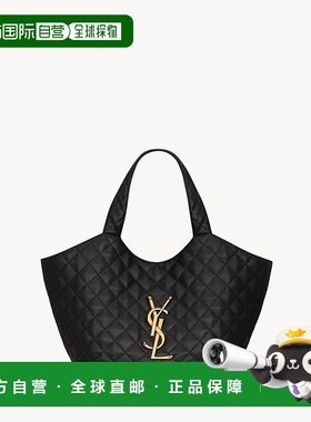 欧洲直邮YSL (2025) ICARE 绗缝纳帕皮革托特包