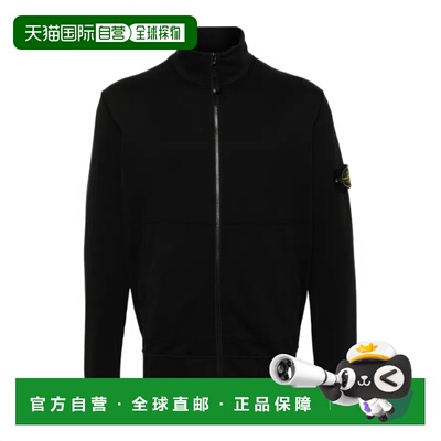 1h可退 Stone Island 长袖拉链卫衣 L2S156100063S0051