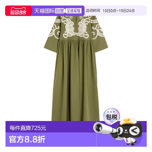 欧洲直邮maxmara 女士 连衣裙