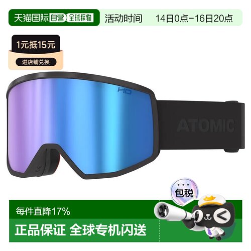 欧洲直邮ATOMIC Four HD 滑雪镜 中性