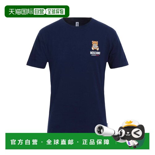 香港直邮Moschino莫斯奇诺男士内衣 【付后1h可退】