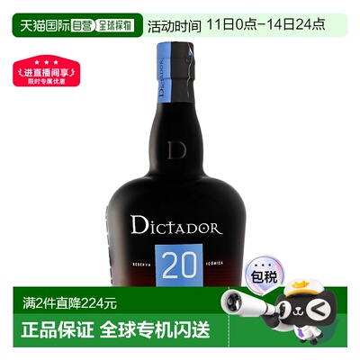 欧洲直邮Dictador 20 Years