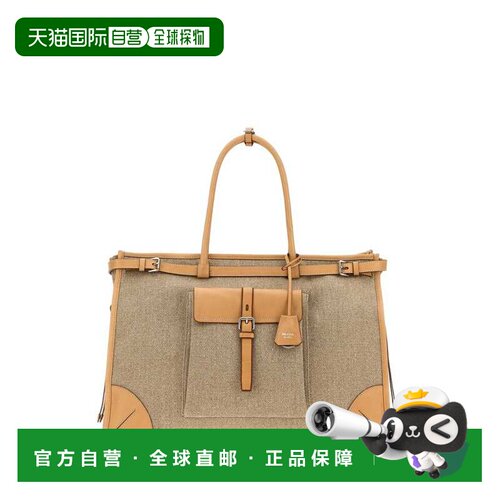 1h可退 香港直邮Prada 普拉达 男士 CAPPUCCINO PRADA BONNIE 帆