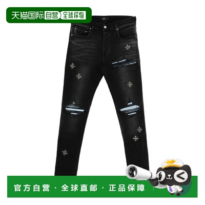 1h可退 Amiri 腰带环牛仔长裤 AMBMJE1002