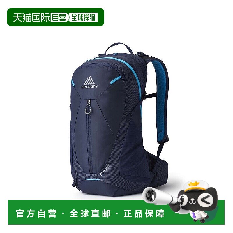 自营欧洲直邮GREGORY格里高利 Maya15L 登山徒步背包 户外男女通