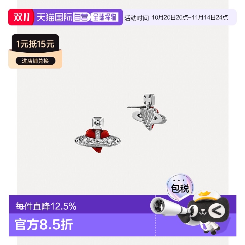 1h可退 欧洲直邮VIVIENNE WESTWOOD西太后新品水晶心形耳环耳钉银