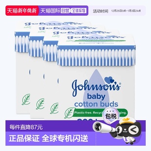 自营｜英国药房Johnson S强生婴儿柔软棉签纯棉质地柔软细腻