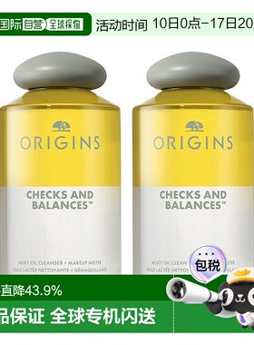 欧洲直邮Origins悦木之源一举两得卸妆油150mlx2养肤洁颜油正品