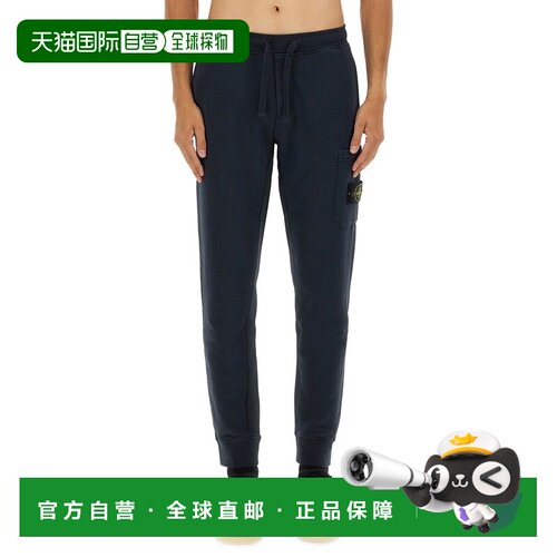 欧洲直邮stone island 男士 休闲裤