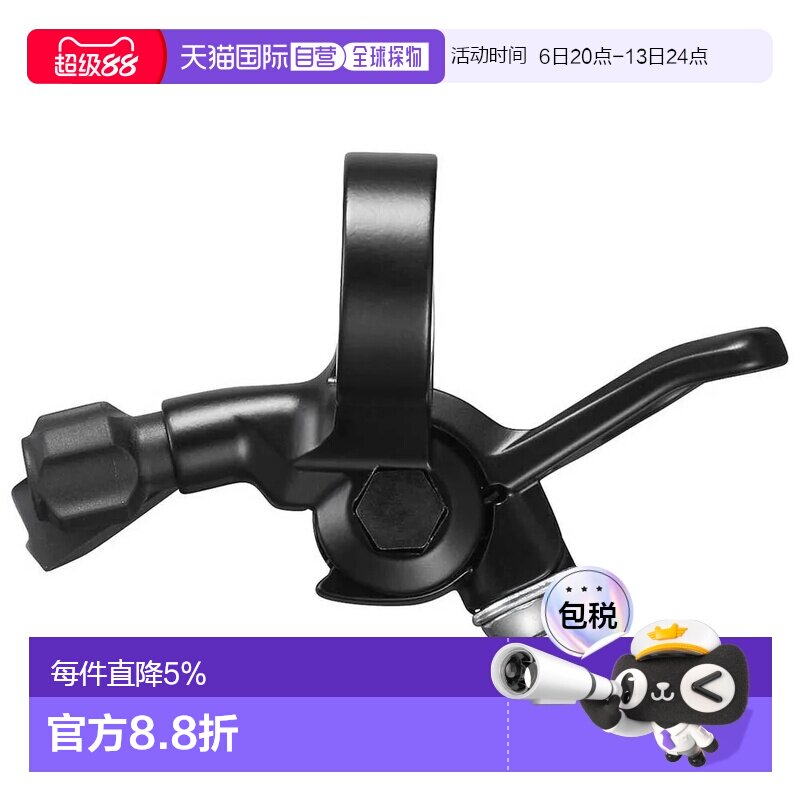 欧洲直邮SHIMANO Deore MT500-IL 左手刹车手柄
