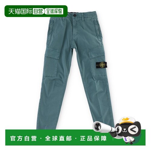 香港直邮Stone Island 徽标运动裤 761630410