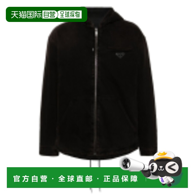 1h可退 香港直邮Prada 普拉达 男士 衬垫牛仔夹克 GEB269142D