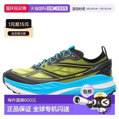 香港直邮HokaOneOne/U Stinson One7女士运动鞋 【付后1h可退】