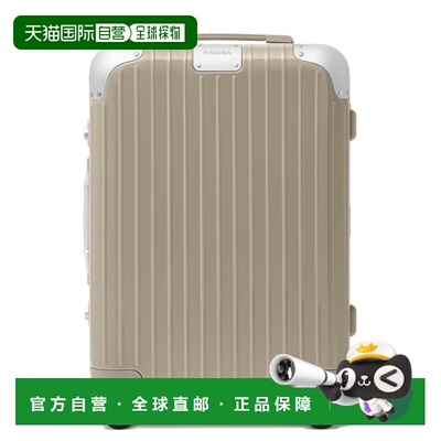 自营欧洲直邮RIMOWA日默瓦 Hybrid男女同款亮面石灰色聚碳酸酯行