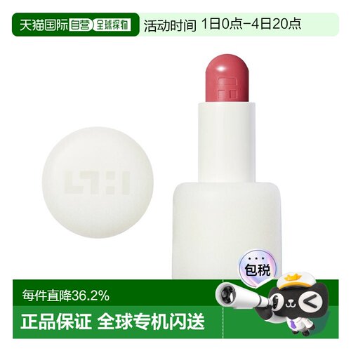 欧洲直邮SIMIHAZE保湿水光润唇膏 3g 舒缓滋润滑顺光泽 提升正品