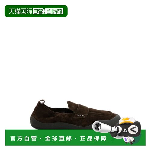 香港直邮PRADA 男士商务休闲鞋 2DE161FG000054F0【付后1h可退】