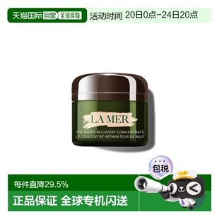 欧洲直邮LA MER 海蓝之谜修护晚间精华霜50ml修复舒缓去红正品