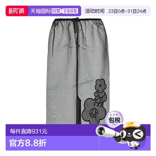 香港直邮Cecilie 黑色欧根纱半身裙 Bahnsen BAMBI 女士 1h可退