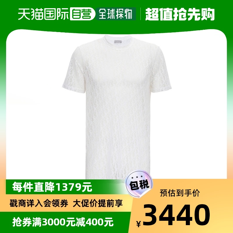 香港直邮Dior 徽标短袖T恤 183J652A0537