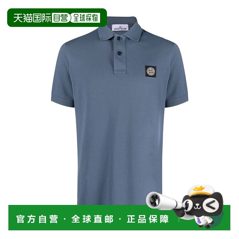 香港直邮Stone Island 翻领短袖Polo衫 80152SC17