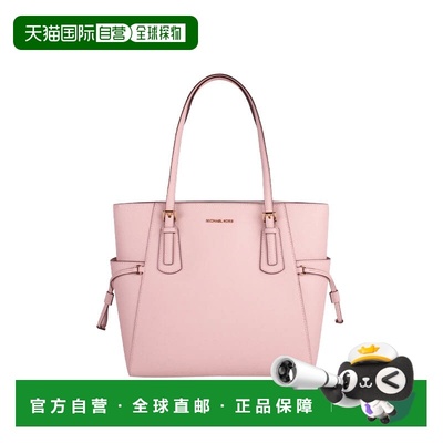 1h可退 香港直邮Michael Kors 迈克高仕 女士 奥莱款 Voyager 大S