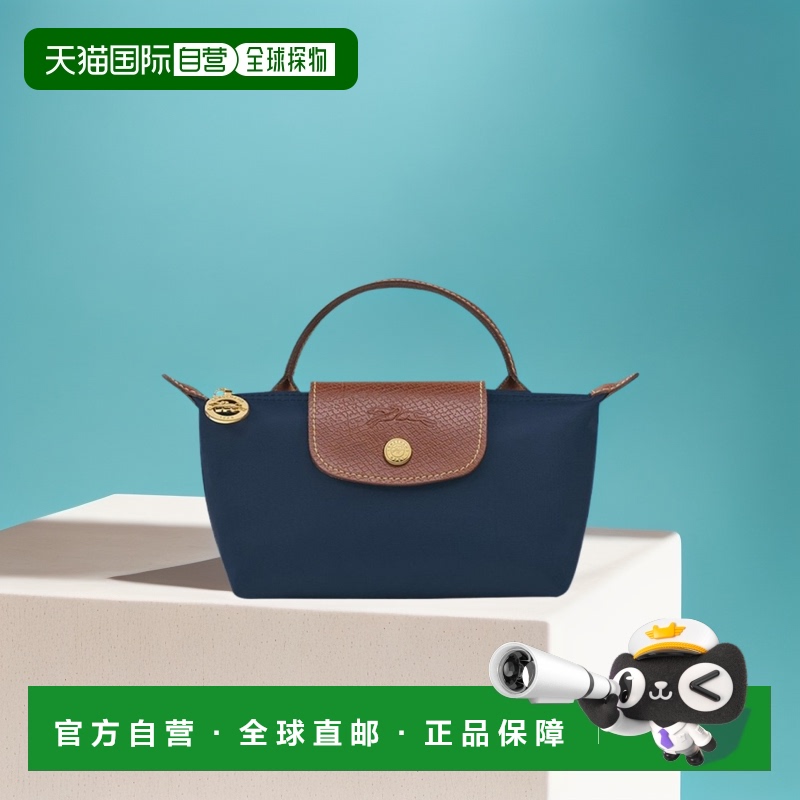 欧洲直邮Longchamp珑骧Le Pliage短柄时尚手提包饺子包化妆包