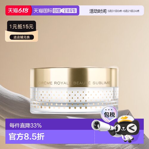 欧洲直邮ORLANE幽兰金箔蜂皇浆面膜110ml保湿弹嫩焕亮正品