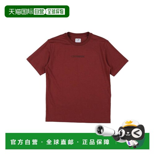 香港直邮cpcompany/T男童T恤 【付后1h可退】