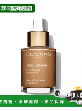 欧洲直邮CLARINS娇韵诗粉底液缎光水漾精华#116.5-coffee 30 ml