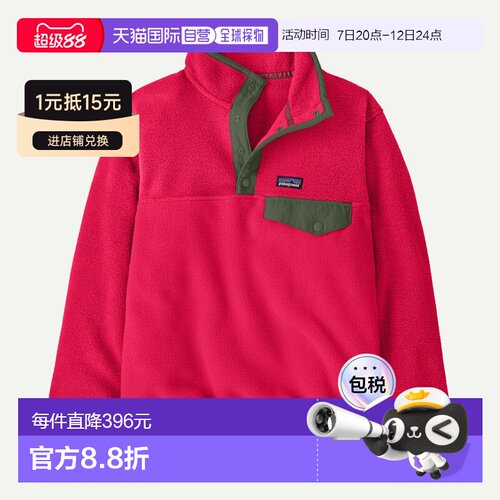 欧洲直邮Patagonia 巴塔哥尼亚 中性 儿童 Lightweight Synchilla