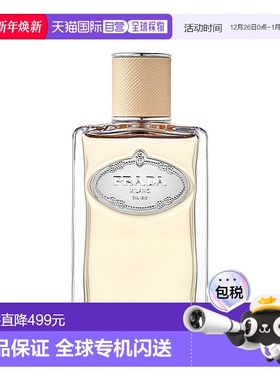 欧洲直邮Prada/普拉达INFUSION「橙花白茉」女士香水100ml EDP浓