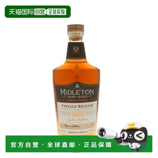 2024 Rare Very 欧洲直邮Midleton