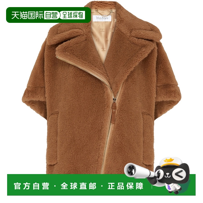 欧洲直邮MAX MARA 25春夏  2424736342600/1 MAXQ7S32BEI 女士 斗