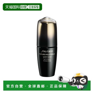 欧洲直邮shiseido资生堂时光琉璃御藏再生修护精华液50ML正品面部