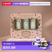 Sens南法庄园滋润护手霜套装 欧洲直邮Panier Des 90ml滋润双手