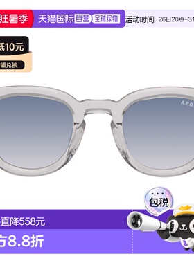 1h可退 香港直邮A.P.C. 男士 灰色 Les Lou 太阳镜 ACABFM75018LA