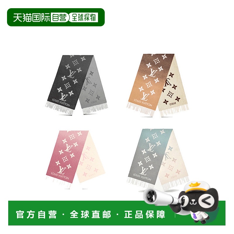 欧洲围巾路易威登百搭