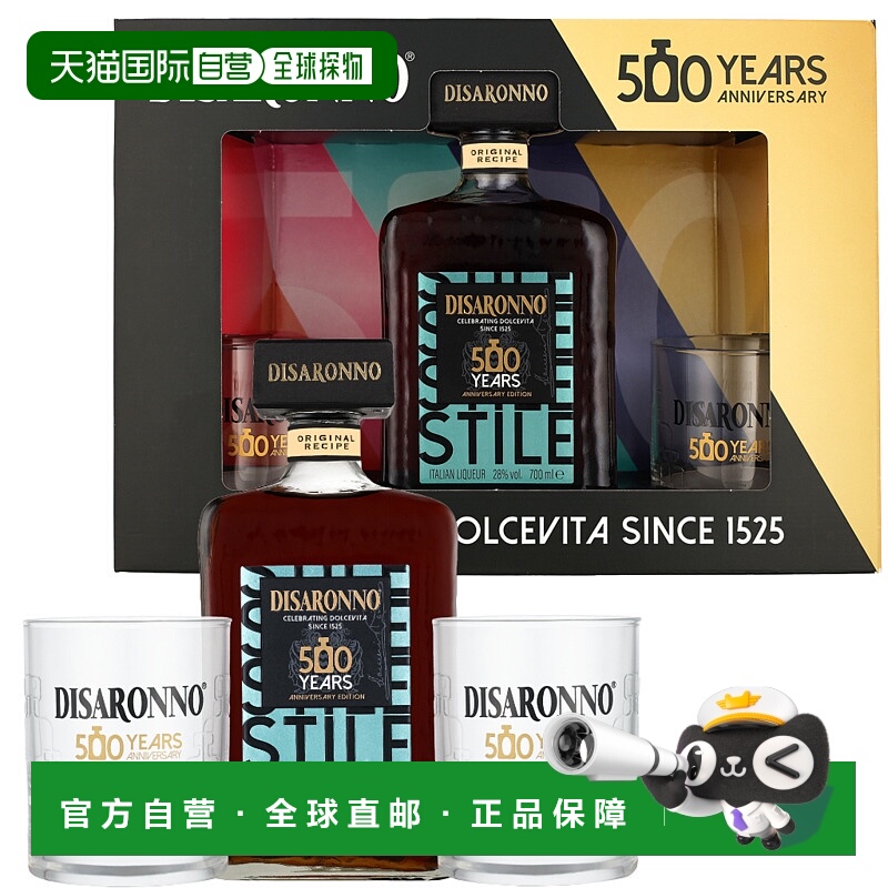 欧洲直邮Disaronno Originale 500th Limited Edition + 2 Glasse