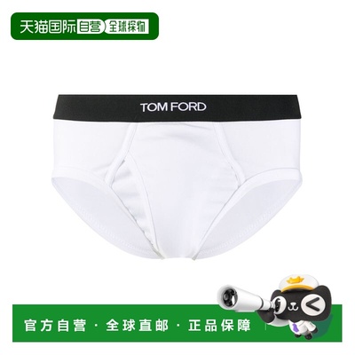 1h可退 香港直邮Tom Ford 汤姆 福特 男士 BRIEF STETCH 棉质毛线