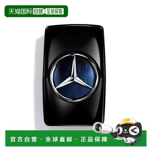 欧洲直邮Mercedes Benz梅赛德斯奔驰同名加强版男士淡香水 1正品