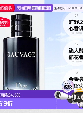 欧洲直邮迪奥Dior旷野男士典藏香精淡香/浓香30/60/100/200ML正品