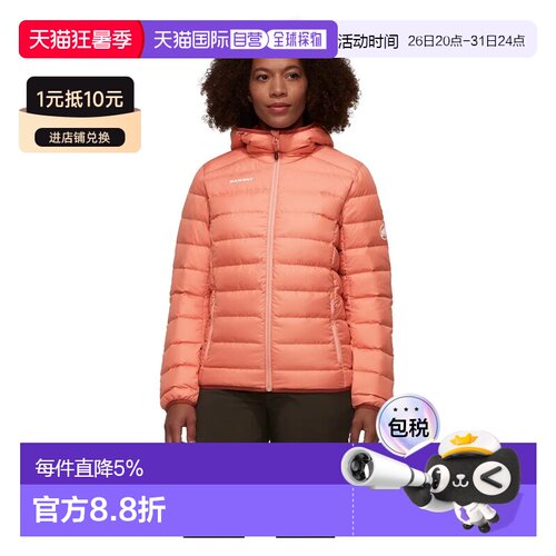 欧洲直邮MAMMUT Waymarker 保暖夹克 男士