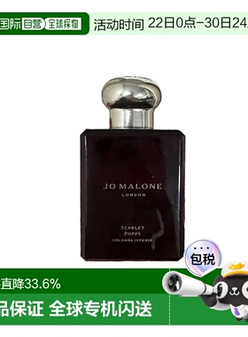 JO MALONE祖玛珑馥郁典藏香水50/100ml虞美人/木槿正品